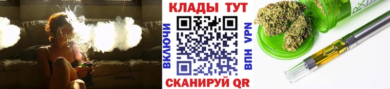 Продажа наркотиков Ангарск Alpha-PVP  Каннабис  Меф  Гашиш  КОКАИН 