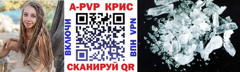 мориарти телеграм  Ангарск  А ПВП мука  закладки  mega как зайти 
