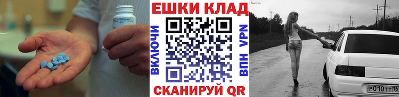 закладка  Ангарск  Ecstasy XTC 