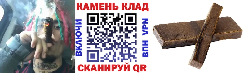 цена наркотик  Ангарск  ГАШИШ Ice-O-Lator 