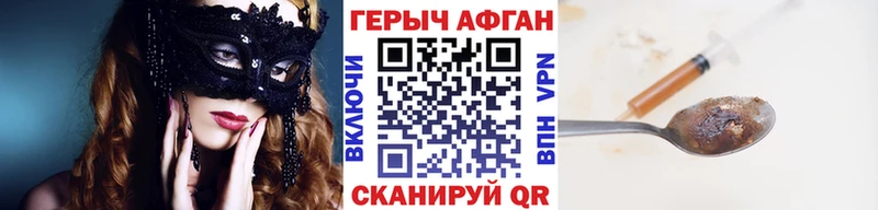 МЕГА вход  Ангарск  ГЕРОИН афганец  shop клад  хочу наркоту 
