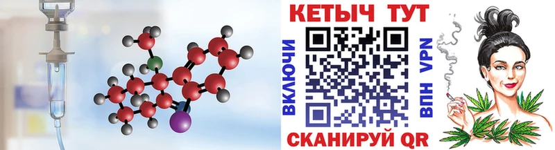 КЕТАМИН ketamine Ангарск