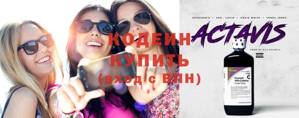 соль курить ск Елизово