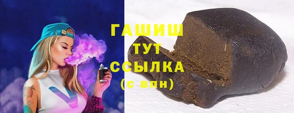кокаин премиум Ельня