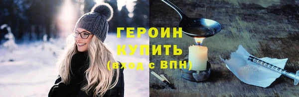 прущие крисы Гусиноозёрск