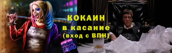 кокаин Дмитровск
