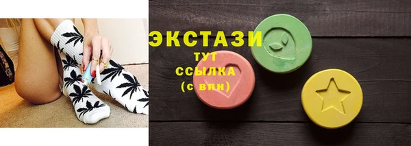 шишки Дмитров