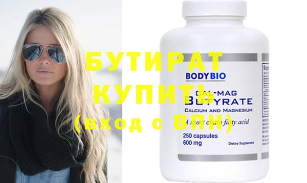 шишки Дмитров