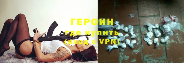 кокаин премиум Ельня