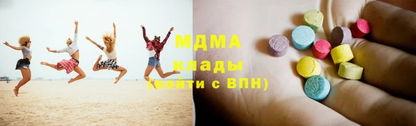 кокаин Дмитровск
