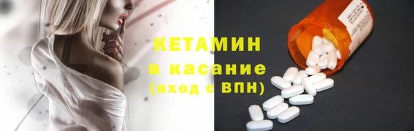 кокаин премиум Ельня