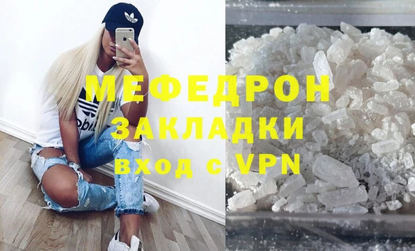 шишки Дмитров