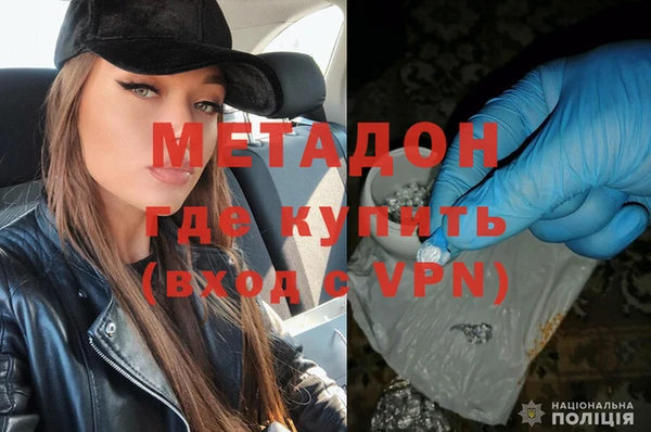 кокаин Дмитровск