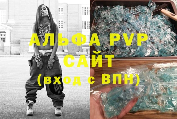соль курить ск Елизово