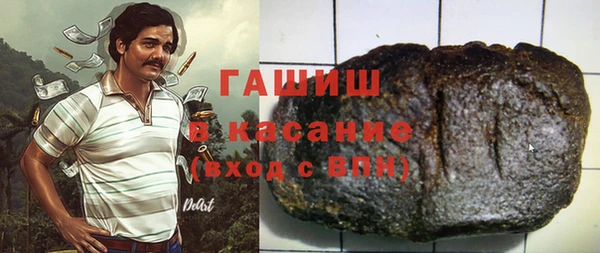 шишки Дмитров