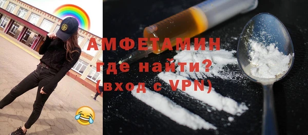 шишки Дмитров