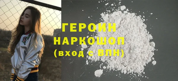 кокаин премиум Ельня