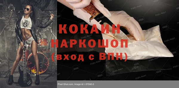 кокаин Дмитровск
