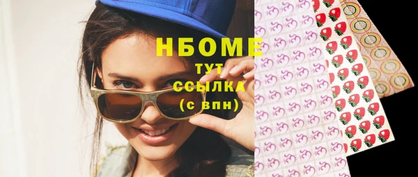 соль курить ск Елизово