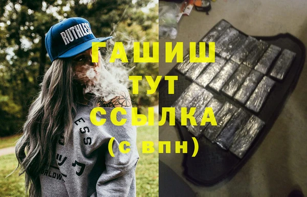 шишки Дмитров