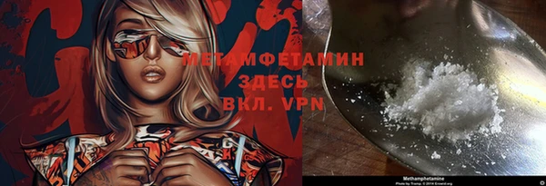 шишки Дмитров