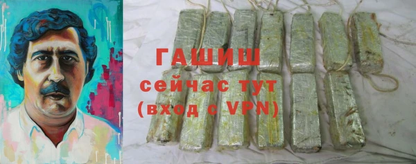 кокаин Дмитровск