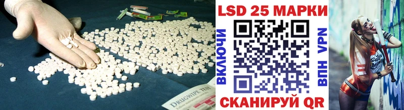 Лсд 25 экстази кислота  Ангарск 