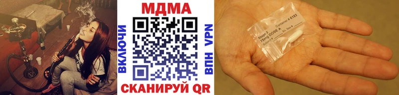 ОМГ ОМГ как войти  Ангарск  MDMA кристаллы 