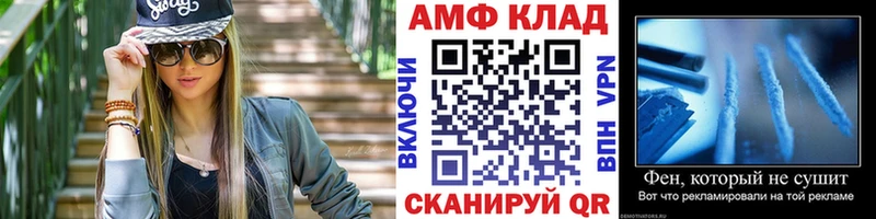 сайты даркнета Telegram  Ангарск  Первитин Methamphetamine 