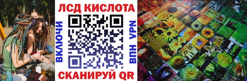 Наркотические марки 1,5мг  где купить наркоту  hydra ссылка  Ангарск 