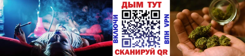 Шишки марихуана Bruce Banner  Ангарск 